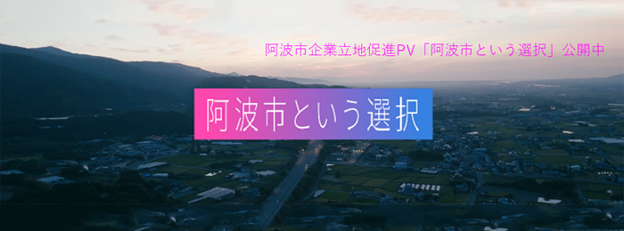 企業立地