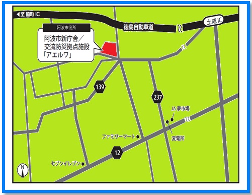 awashiyakusho01.jpg awashiyakusho01.jpg