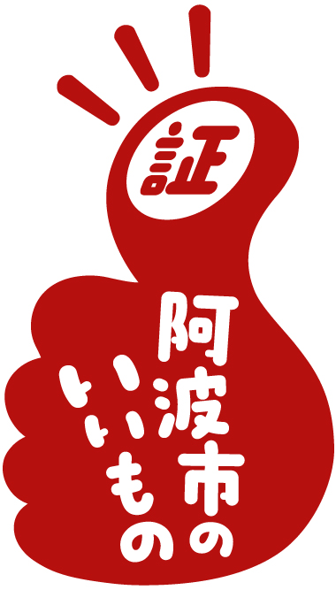 認証マーク(JPEG)