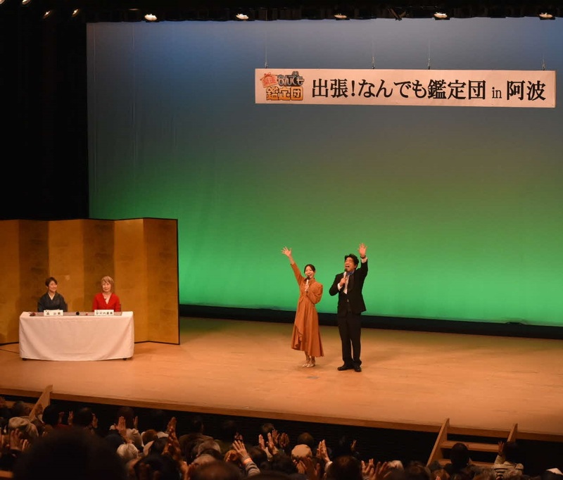 鑑定団IMG