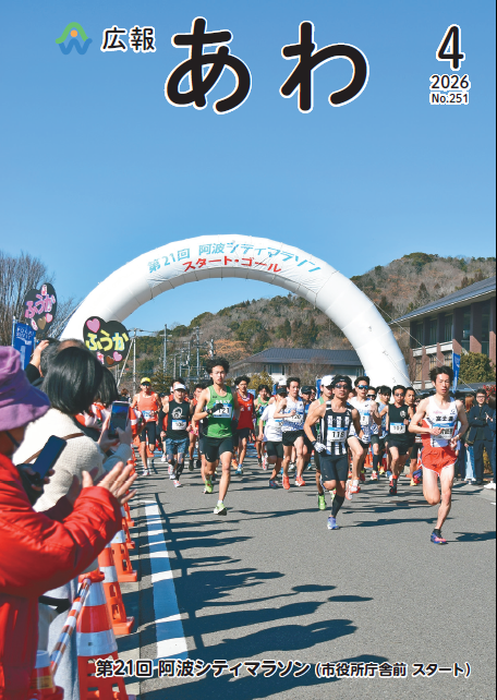 ２０２６年４月号_表紙