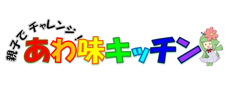 題字